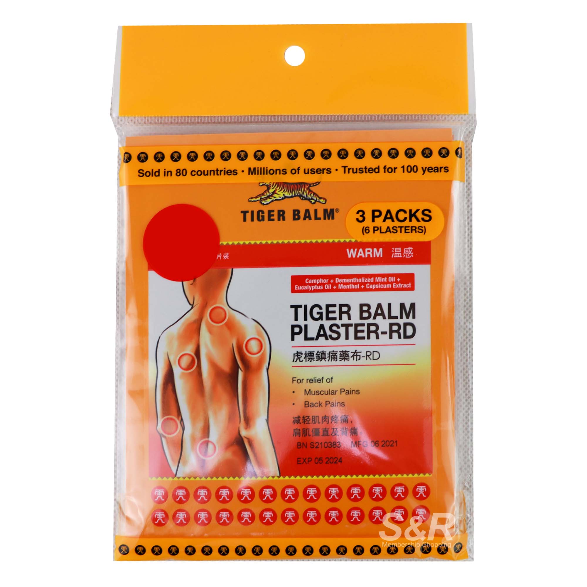 Tiger Balm Warm Plaster-RD 3pcs Tiger Balm Warm Plaster-RD 3pcs